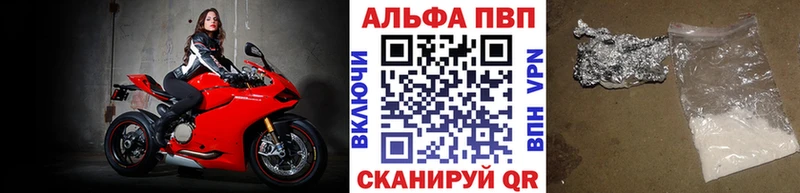 Alpha-PVP Соль  Купить  Ясный 