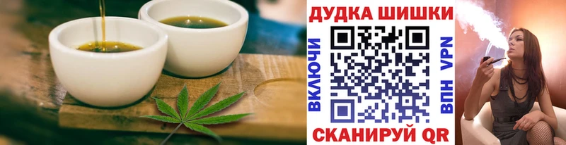 Печенье с ТГК конопля  Купить  Ясный 