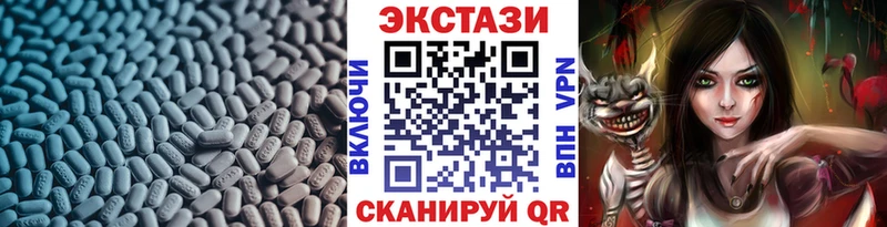 Ecstasy ешки  Купить  Ясный 