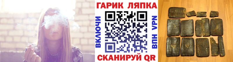 Купить закладки  Ясный  ГАШИШ VHQ 