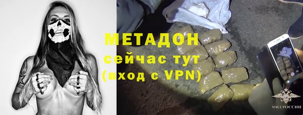 дистиллят марихуана Козловка