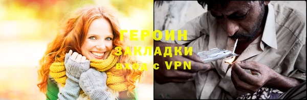 дистиллят марихуана Козловка