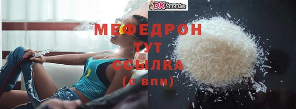 соль курить ск Кодинск