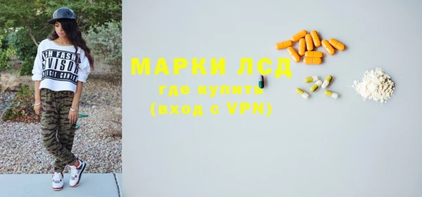 дистиллят марихуана Козловка