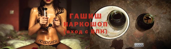 дистиллят марихуана Козловка
