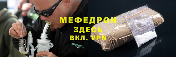 соль курить ск Кодинск