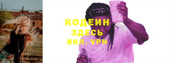 соль курить ск Кодинск