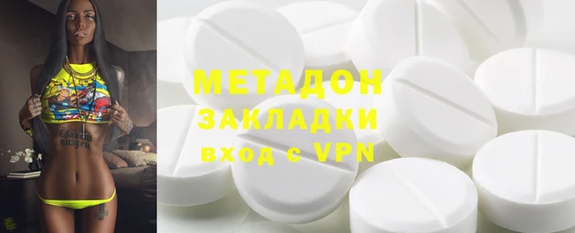 дистиллят марихуана Козловка