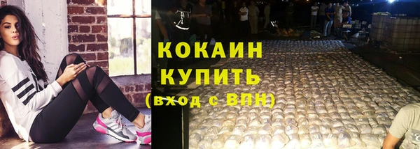 соль курить ск Кодинск