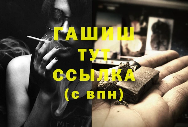 дистиллят марихуана Козловка