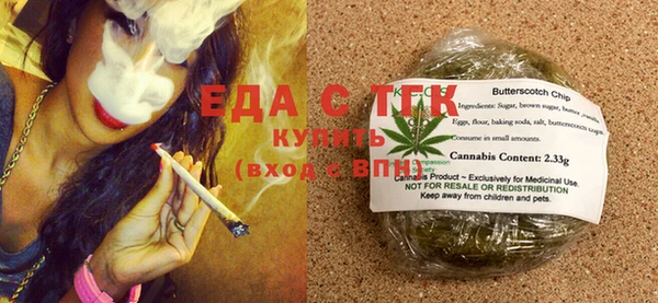 дистиллят марихуана Козловка