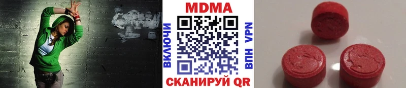 МДМА Molly  Купить закладки  Ясный 