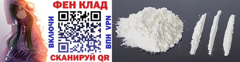 Купить где  Ясный  Первитин витя 