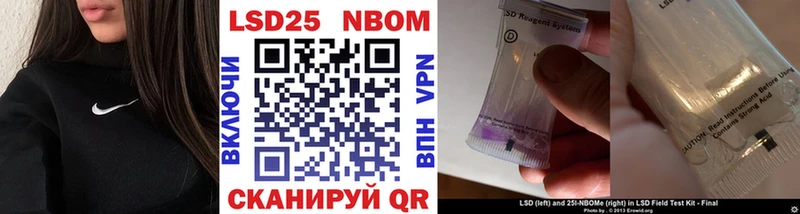 Купить  Ясный  Марки 25I-NBOMe 1500мкг 
