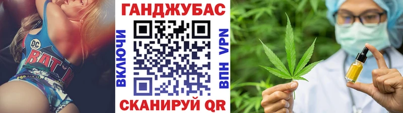 Конопля марихуана  Купить  Ясный 